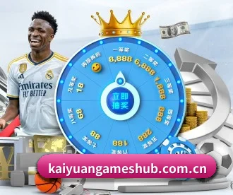 开元棋牌 APP（Kaiyuan Games）